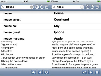 wedict_iphone_2 weDict iPhone 2