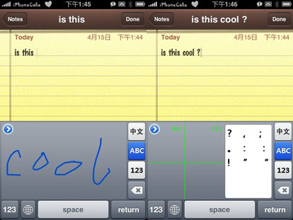 hwpen hwpen iphone