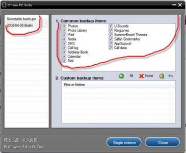 verificarly3 backup1