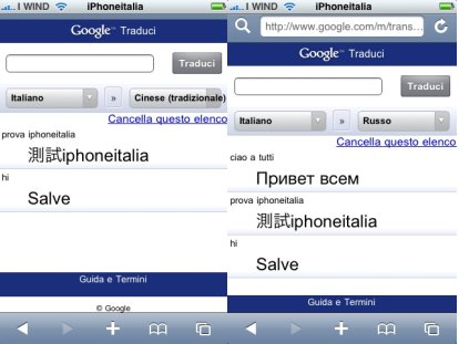 googletraslate1