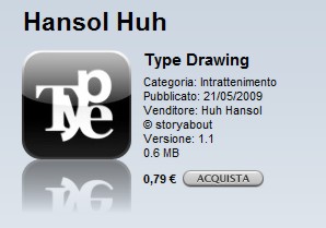 type_drawing_iphone_0 type_drawing_iphone_0